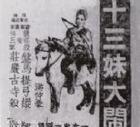 任冰儿图册_360百科