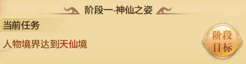 青云传六转怎么过？