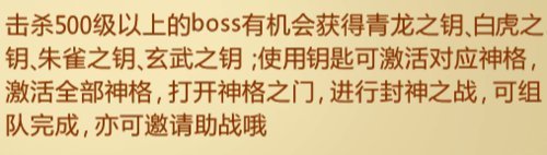 青云传六转怎么过？