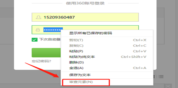 t011c613c841a11dd61.png