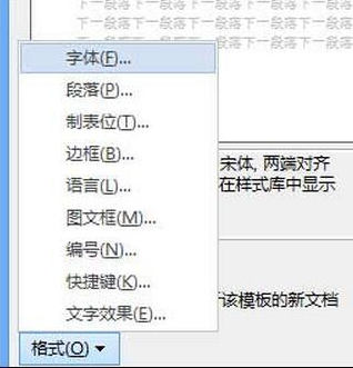 文档word中英文引号全部替换成中文引号_360新知