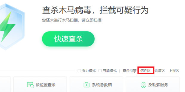 打开应用时显示丢失“***.dll”的解决方案_360新知