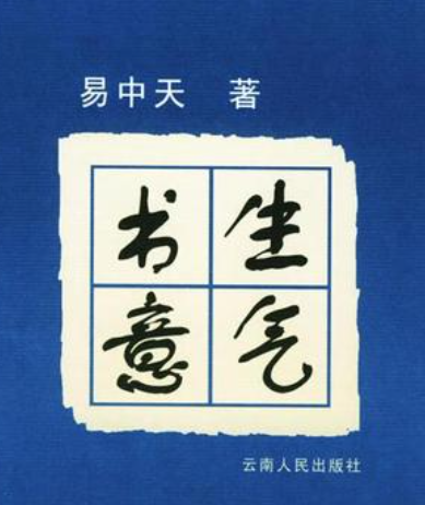 撰写图册_360百科