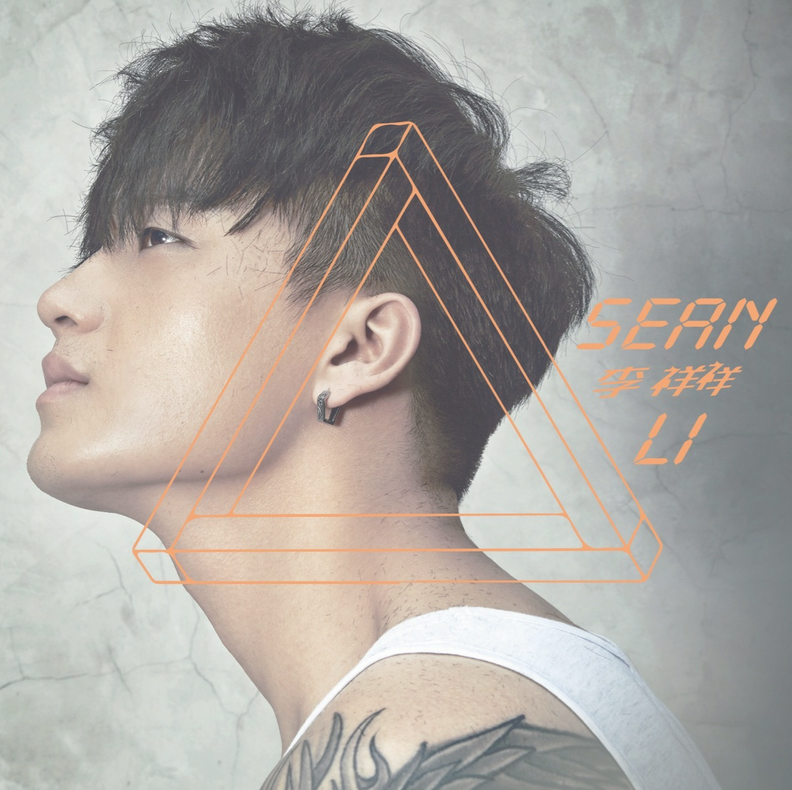 李祥祥图册_360百科