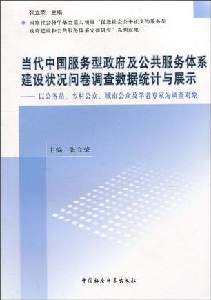 揭秘中国服务器设备数量大解析 (什么是中国服务)-虎跃云资讯网