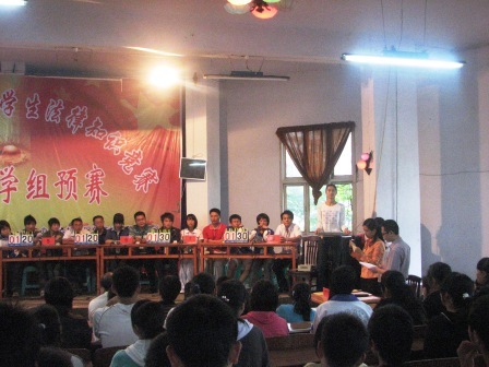 六枝特区第四中学图册_360百科