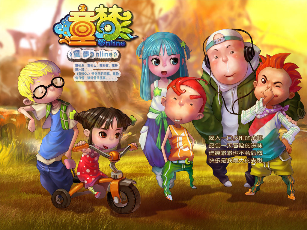 童梦图册_360百科
