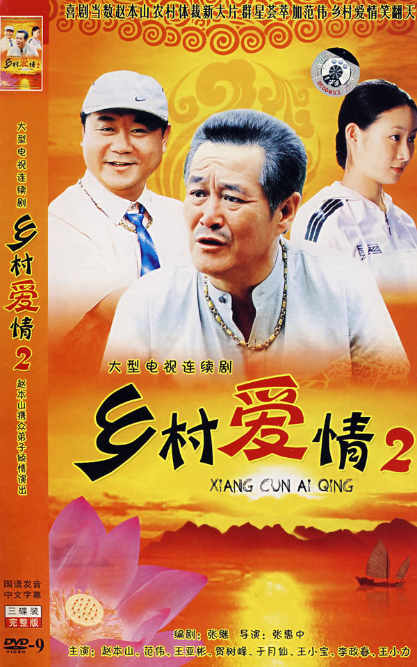笑中带泪