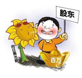 股份公司股东能查询股东名册吗? (股份公司股东承担什么责任)