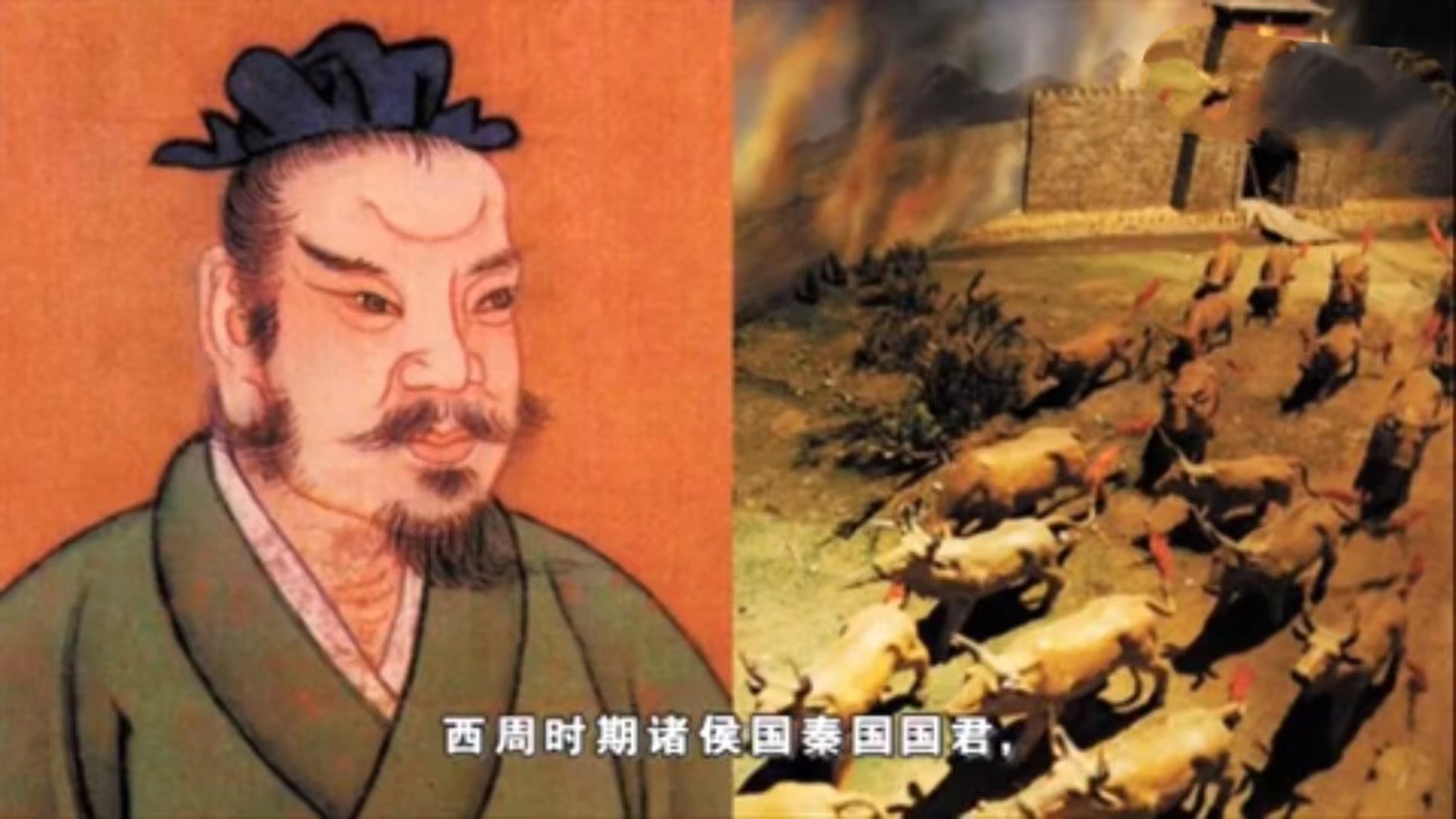 秦仲图册_360百科