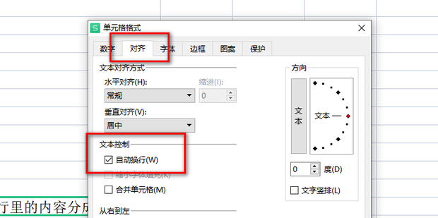 Excel如何取前几位数中间几位数后几位数百度经验