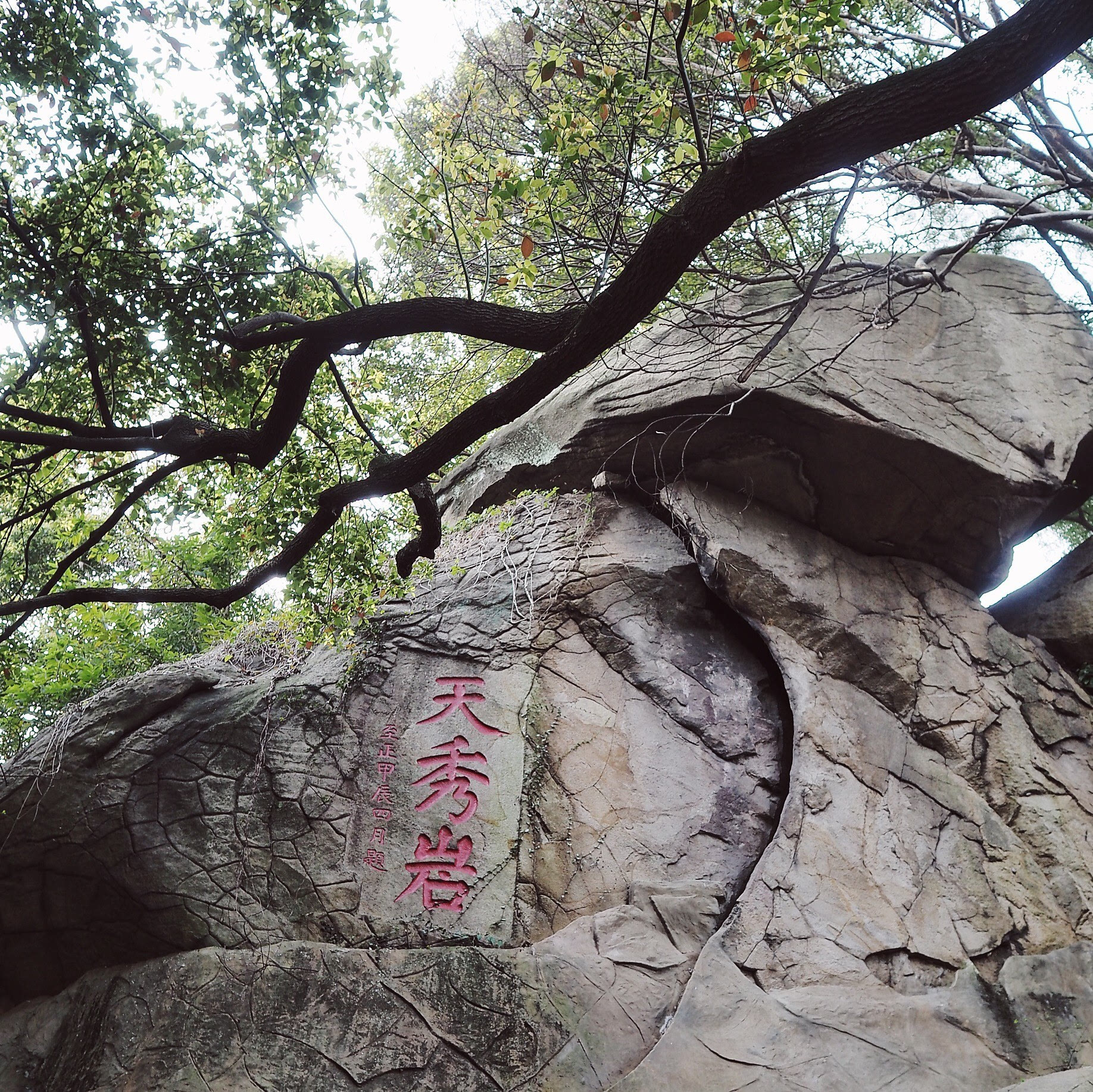 乌山图册_360百科