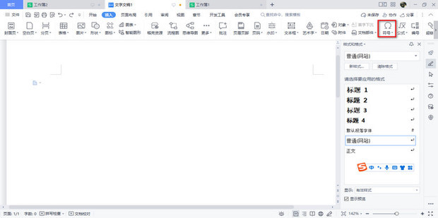 Office 2024 is now available for Windows and Mac!