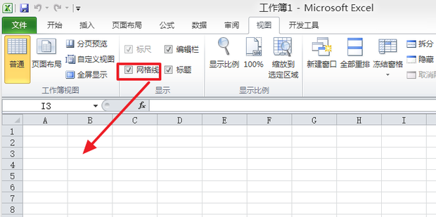 EXCEL工作表全空白没有线条边框网格线解决方法_360新知