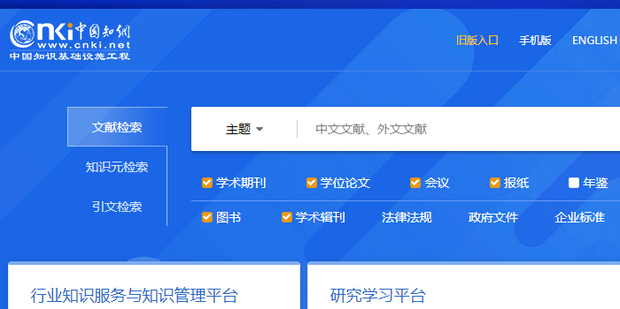 Springer LINK 数据库检索方法 百度经验