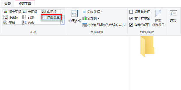 文件夹的大小如何快速查看_360新知