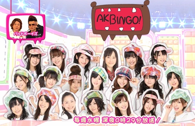 A Kin Bo AKBINGO图册_360百科
