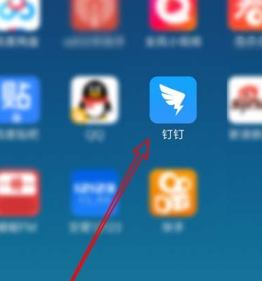钉钉群怎么样开启群直播功能_360新知