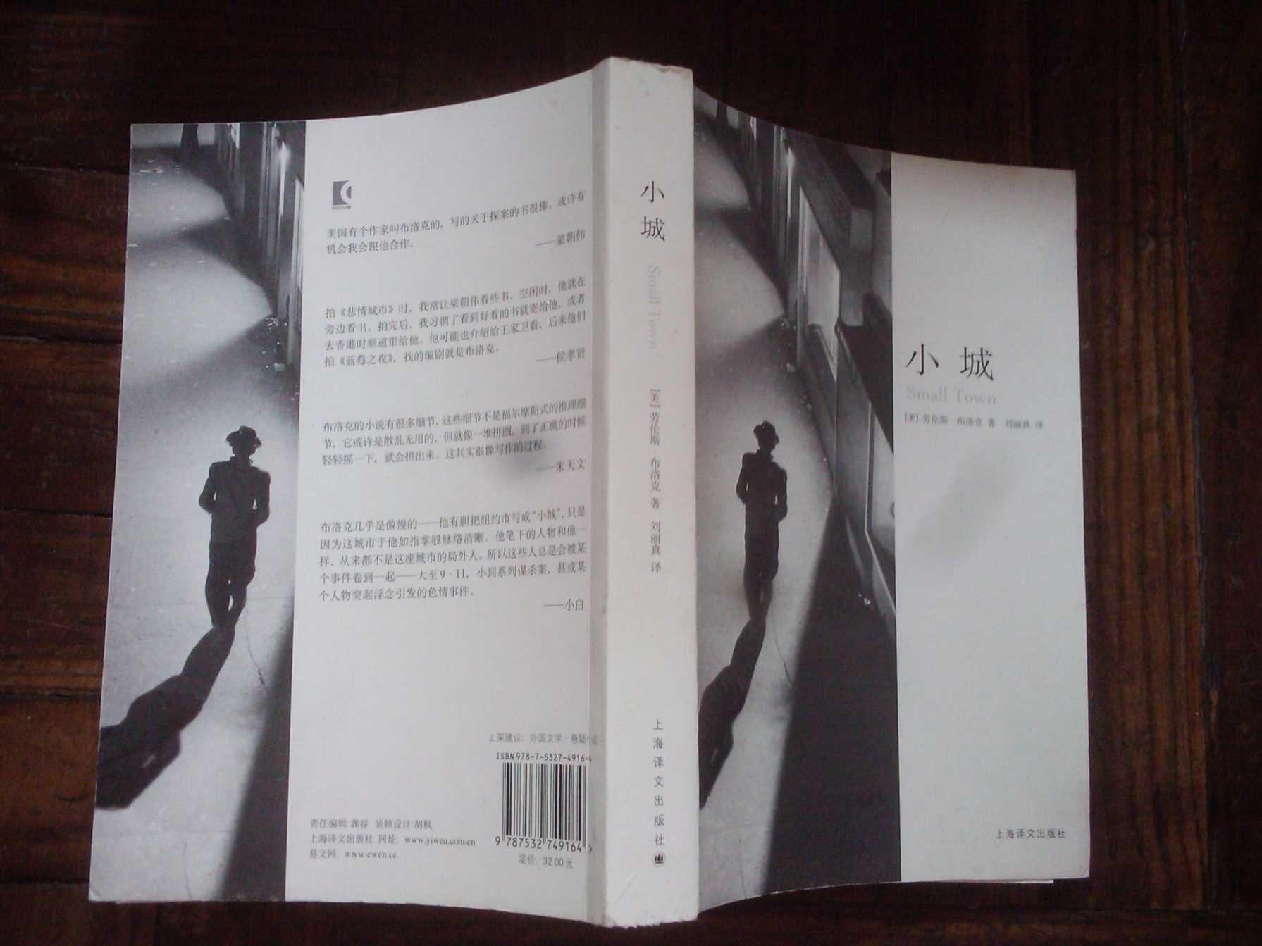 小城图册_360百科