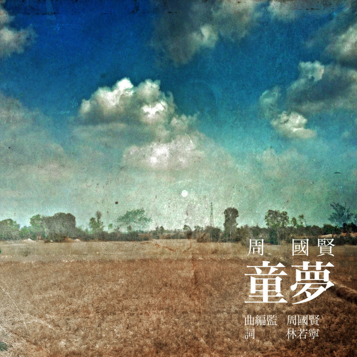 童梦图册_360百科
