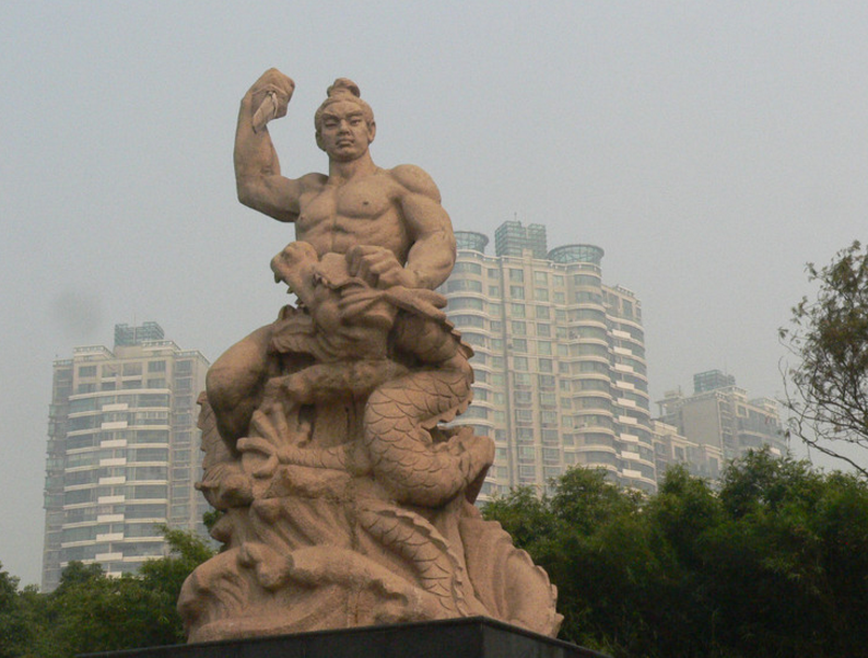 周处图册_360百科