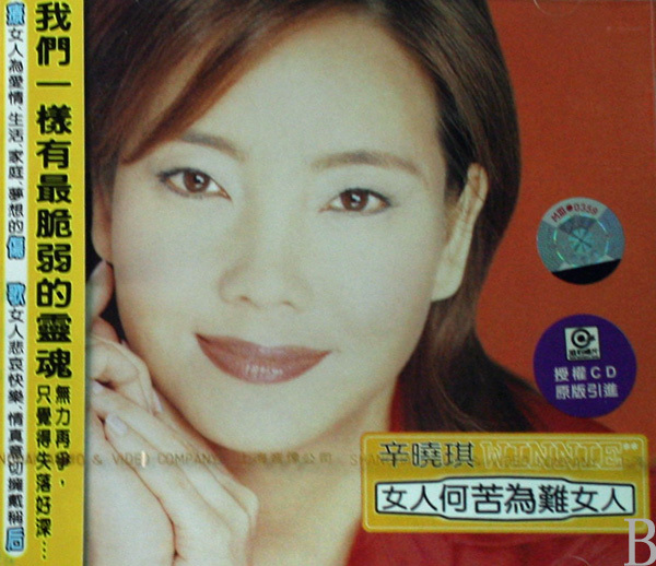 全明星阵容