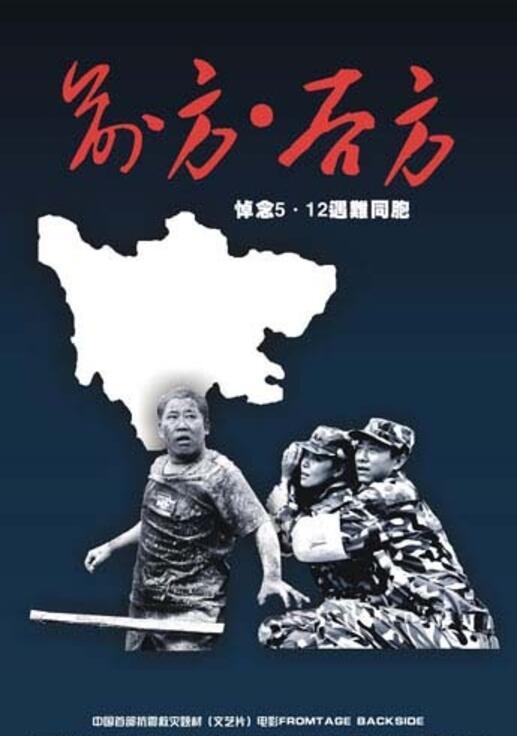 前方后方图册_360百科