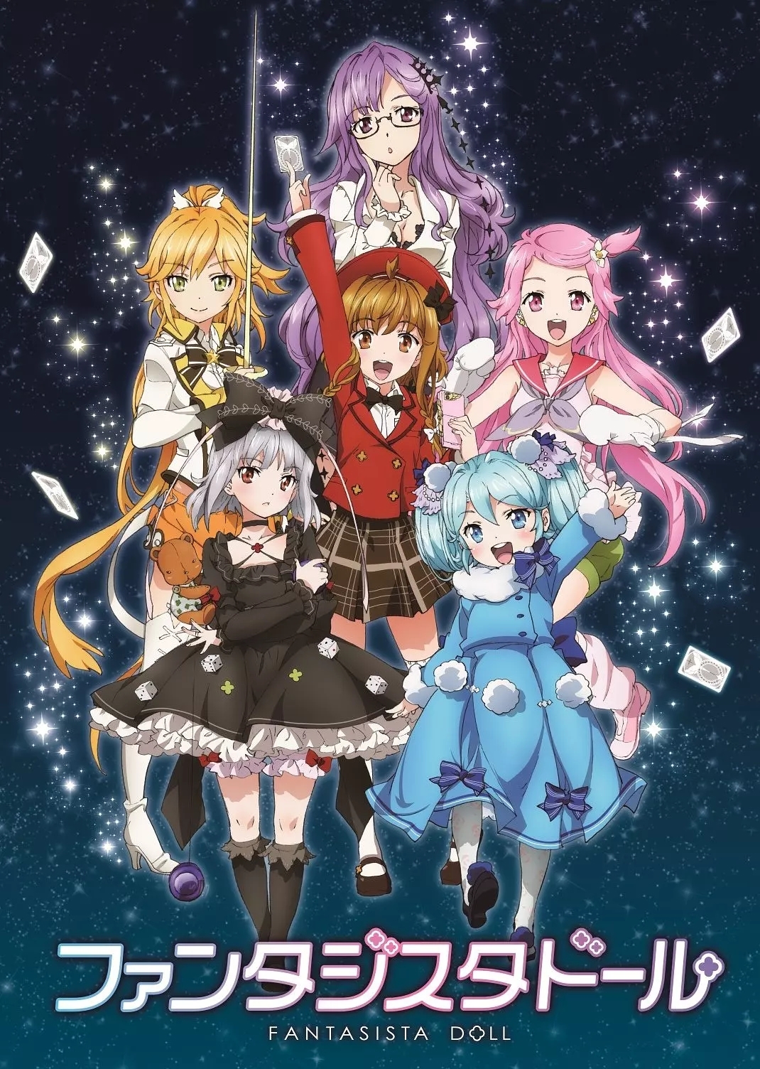 Fantasista Doll图册_360百科