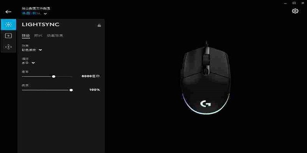 鼠标宏怎么设置?鼠标设置宏的图文教程_360新知