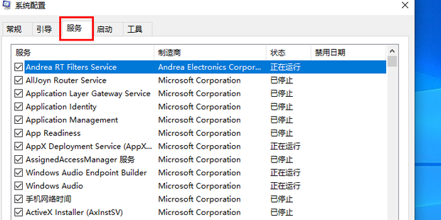 电脑蓝屏显示你的电脑遇到问题需要重新启动_360新知