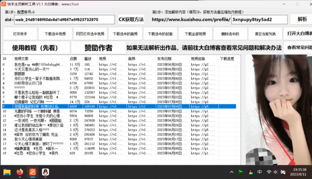 评论图片-大白创意网络