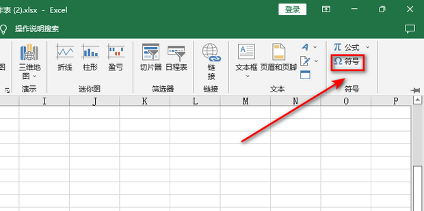 excel方框打√符号_360新知