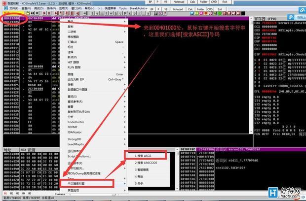 杰普快递单打印软件 简易版V3.5 追码破解版【超细图文说明】_mykuaidi管家