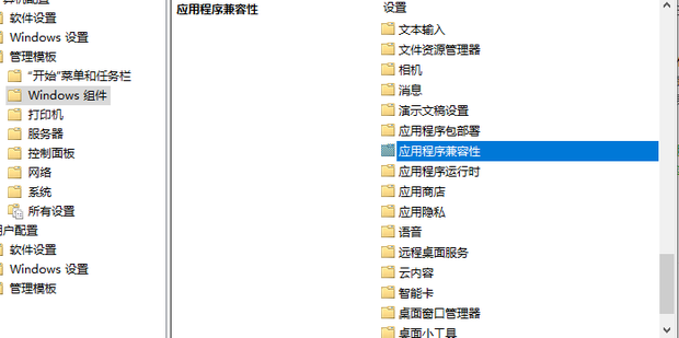 不支持的16位应用程序怎么解决_360新知