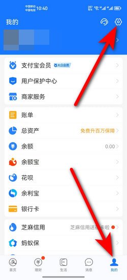 支付宝实名认证步骤详解 (支付宝实名认证步骤图)-初仟社区
