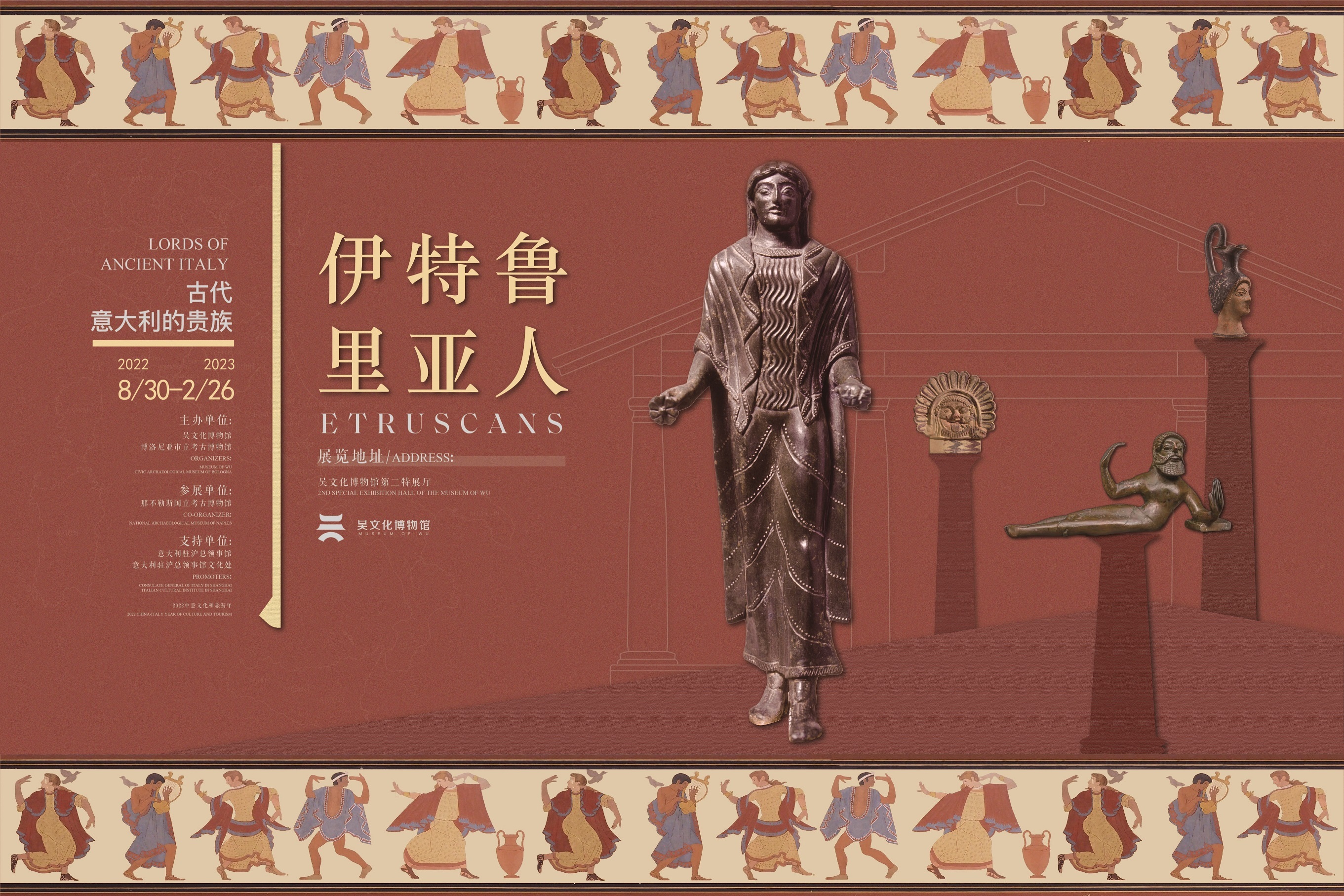吴中博物馆图册_360百科
