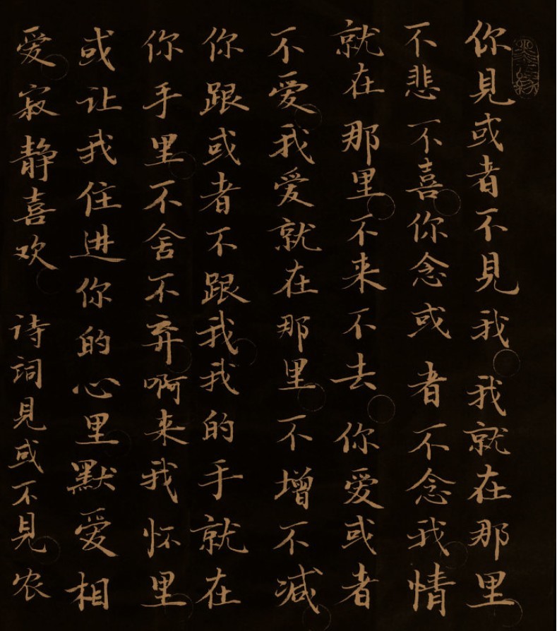 《见与不见》图册_360百科