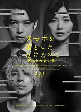 虽然只是弄丢了手机2
