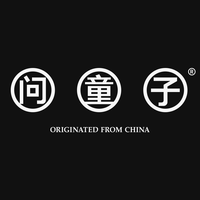 问童子图册_360百科
