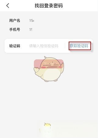该手机号已被注册或使用云闪付怎么解除