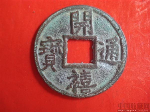 1205年图册_360百科