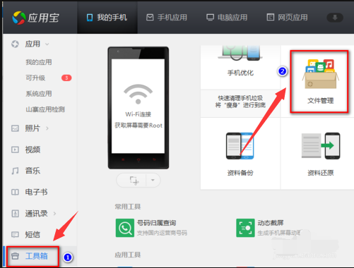 怎样打开azw3格式电子书_360新知