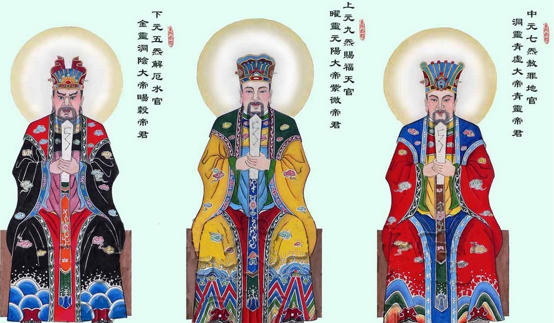 道教神系图册_360百科