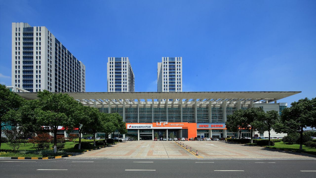 南京新港国家高新技术产业园图册_360百科