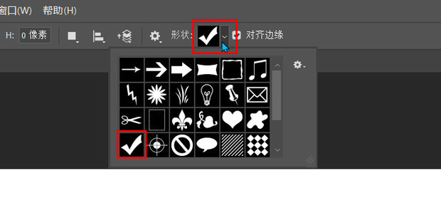 Photoshop如何自定义画笔图案_360新知