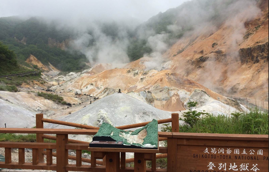 登别地狱谷图册_360百科