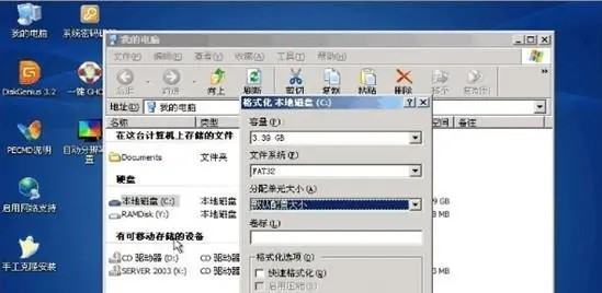 emf格式需要装什么软件