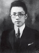 胡适(中国现代思想家、文学家、哲学家)_360百科