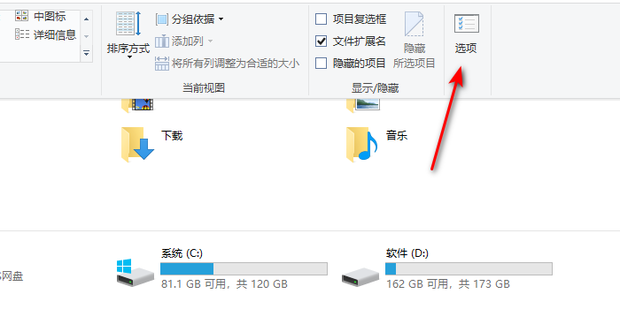怎么设置Windows在文件夹中显示所有文件_360新知