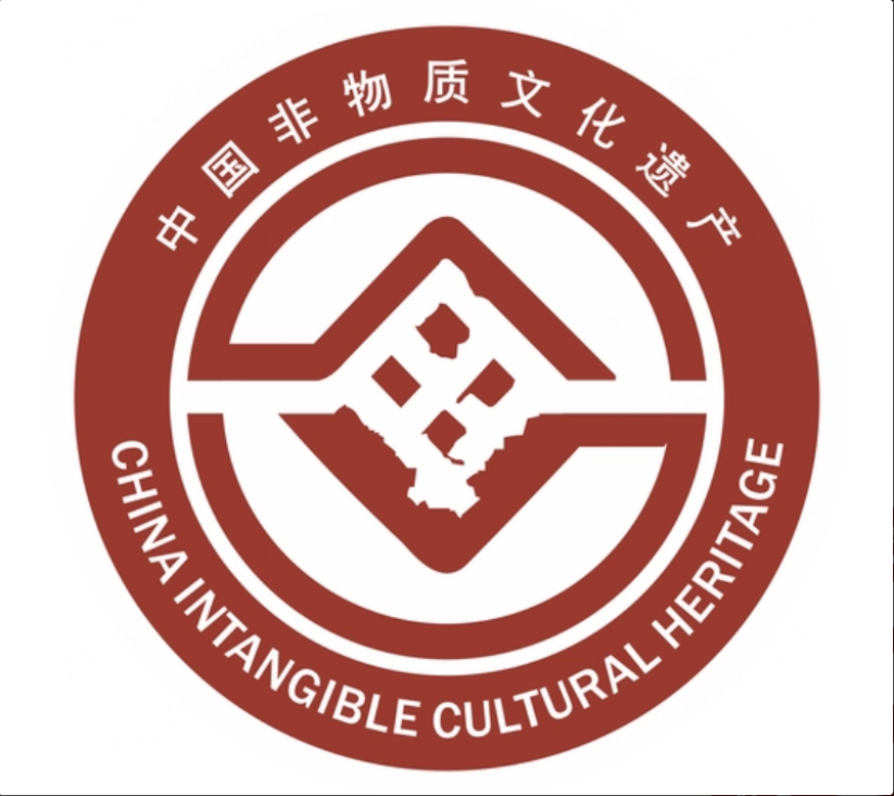 国家级非物质文化遗产名录图册_360百科
